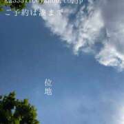 ヒメ日記 2026/05/20 08:56 投稿 湊かすみ ローテンブルク