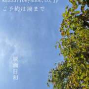 ヒメ日記 2026/05/20 09:23 投稿 湊かすみ ローテンブルク