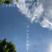 ヒメ日記 2026/05/21 08:41 投稿 湊かすみ ローテンブルク