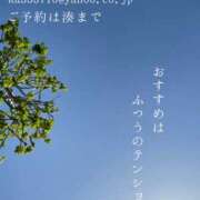 ヒメ日記 2026/05/21 09:24 投稿 湊かすみ ローテンブルク