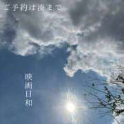 ヒメ日記 2026/05/21 09:34 投稿 湊かすみ ローテンブルク
