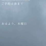 ヒメ日記 2026/05/21 09:44 投稿 湊かすみ ローテンブルク