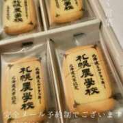 ヒメ日記 2026/05/22 07:21 投稿 湊かすみ ローテンブルク