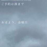 ヒメ日記 2026/05/22 09:58 投稿 湊かすみ ローテンブルク