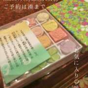 ヒメ日記 2026/05/23 09:30 投稿 湊かすみ ローテンブルク