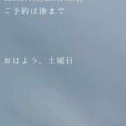 ヒメ日記 2026/05/23 09:54 投稿 湊かすみ ローテンブルク