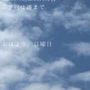 ヒメ日記 2026/05/24 09:41 投稿 湊かすみ ローテンブルク