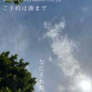 ヒメ日記 2026/05/25 06:02 投稿 湊かすみ ローテンブルク