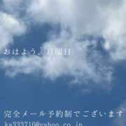 ヒメ日記 2026/05/25 09:47 投稿 湊かすみ ローテンブルク
