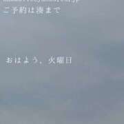 ヒメ日記 2026/05/26 09:50 投稿 湊かすみ ローテンブルク