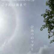 ヒメ日記 2026/05/27 08:18 投稿 湊かすみ ローテンブルク