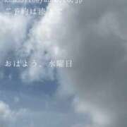 ヒメ日記 2026/05/27 09:16 投稿 湊かすみ ローテンブルク