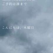 ヒメ日記 2026/05/28 13:14 投稿 湊かすみ ローテンブルク