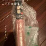 ヒメ日記 2026/05/29 07:48 投稿 湊かすみ ローテンブルク