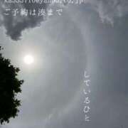 ヒメ日記 2026/05/29 08:17 投稿 湊かすみ ローテンブルク