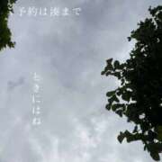 ヒメ日記 2026/05/29 08:31 投稿 湊かすみ ローテンブルク
