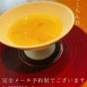 ヒメ日記 2026/05/29 08:43 投稿 湊かすみ ローテンブルク