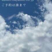 ヒメ日記 2026/05/29 09:35 投稿 湊かすみ ローテンブルク