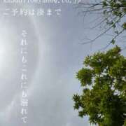 ヒメ日記 2026/05/30 07:58 投稿 湊かすみ ローテンブルク