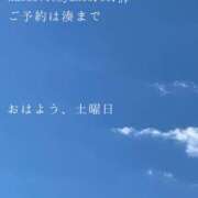 ヒメ日記 2026/05/30 09:54 投稿 湊かすみ ローテンブルク