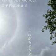 ヒメ日記 2026/05/31 06:23 投稿 湊かすみ ローテンブルク