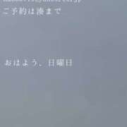 ヒメ日記 2026/05/31 09:52 投稿 湊かすみ ローテンブルク