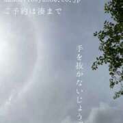 ヒメ日記 2026/06/01 07:37 投稿 湊かすみ ローテンブルク