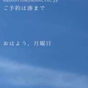 ヒメ日記 2026/06/01 09:44 投稿 湊かすみ ローテンブルク