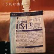 ヒメ日記 2026/06/03 09:09 投稿 湊かすみ ローテンブルク