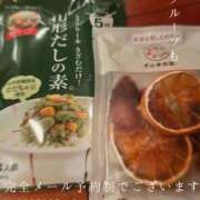 ヒメ日記 2026/06/04 08:03 投稿 湊かすみ ローテンブルク