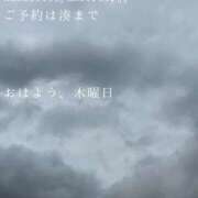 ヒメ日記 2026/06/04 10:14 投稿 湊かすみ ローテンブルク