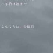ヒメ日記 2026/06/05 17:45 投稿 湊かすみ ローテンブルク