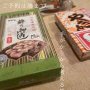 ヒメ日記 2026/06/06 08:11 投稿 湊かすみ ローテンブルク