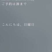 ヒメ日記 2026/06/07 17:02 投稿 湊かすみ ローテンブルク