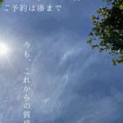 ヒメ日記 2026/06/07 23:17 投稿 湊かすみ ローテンブルク