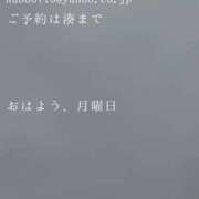ヒメ日記 2026/06/08 09:26 投稿 湊かすみ ローテンブルク