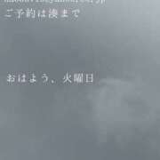 ヒメ日記 2026/06/09 09:55 投稿 湊かすみ ローテンブルク