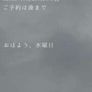 ヒメ日記 2026/06/10 09:55 投稿 湊かすみ ローテンブルク