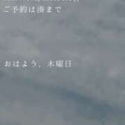 ヒメ日記 2026/06/11 09:37 投稿 湊かすみ ローテンブルク