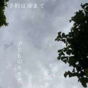 ヒメ日記 2026/06/12 07:33 投稿 湊かすみ ローテンブルク