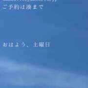 ヒメ日記 2026/06/13 08:14 投稿 湊かすみ ローテンブルク
