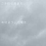 ヒメ日記 2026/06/15 09:20 投稿 湊かすみ ローテンブルク