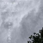 ヒメ日記 2026/06/16 08:54 投稿 湊かすみ ローテンブルク