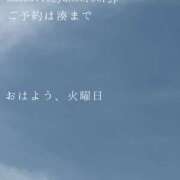 ヒメ日記 2026/06/16 09:37 投稿 湊かすみ ローテンブルク