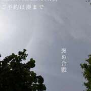 ヒメ日記 2026/06/17 08:16 投稿 湊かすみ ローテンブルク