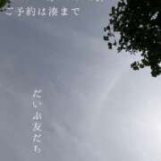 ヒメ日記 2026/06/17 08:42 投稿 湊かすみ ローテンブルク