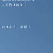 ヒメ日記 2026/06/17 09:34 投稿 湊かすみ ローテンブルク