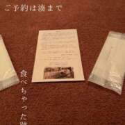 ヒメ日記 2026/06/18 08:42 投稿 湊かすみ ローテンブルク