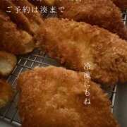 ヒメ日記 2026/06/18 08:58 投稿 湊かすみ ローテンブルク