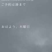 ヒメ日記 2026/06/18 09:10 投稿 湊かすみ ローテンブルク